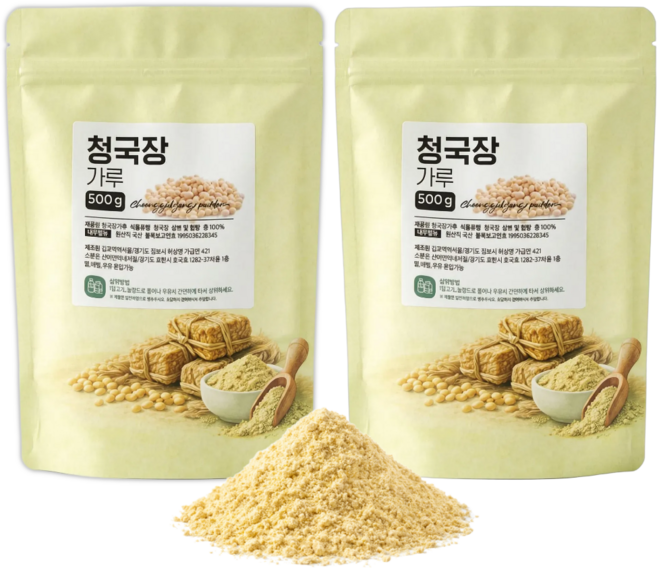 국산 청국장가루 100% 국산콩 냄새없는 국내산 발효 청국장 분말, 500g, 2세트
