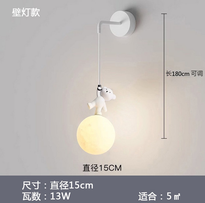 토끼 침대 무드등 소등 줄전구 벽등가 자취생무드등 침실 지구 Y light 1S, 515벽등장식삼색