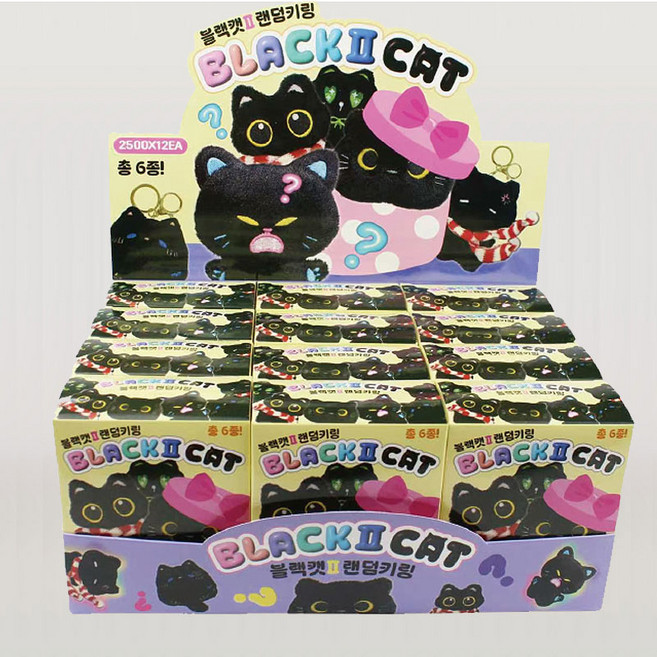 귀여운 까만 검정 고양이 키링 12개 가방 인형 키링