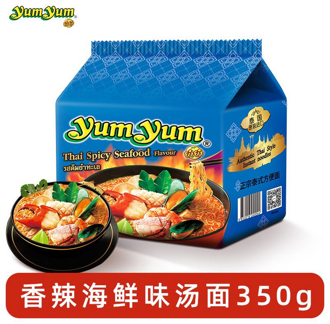 YUM YUM 태국 봉지 라면 새우맛 국물 랍스타, 해산물맛 350g