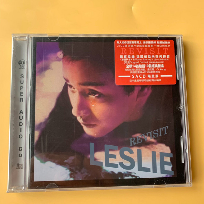 張國榮 REVISIT SACD CD, 如圖所示