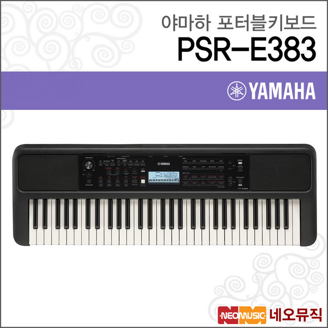 PSR-E383, 야마하 PSR-E383_간편03, 1개