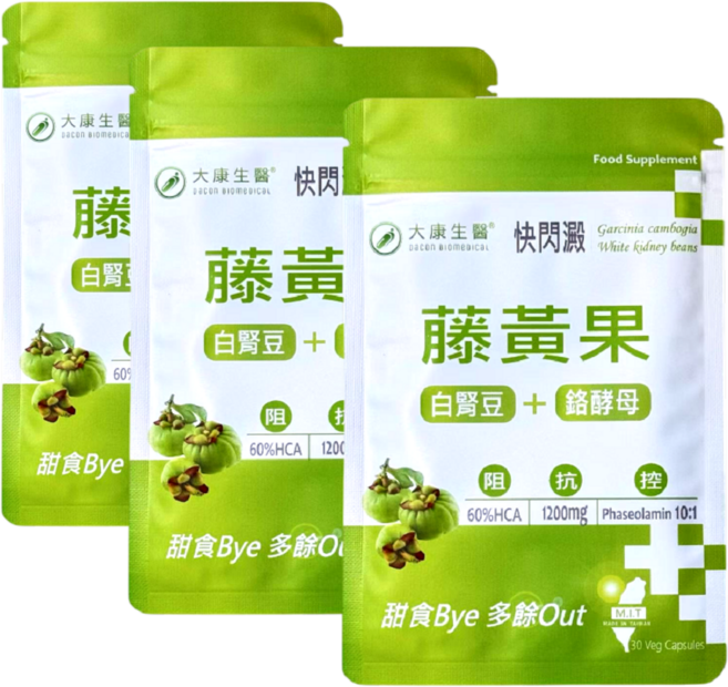 大康生醫 1200毫克藤黃果 白腎豆 酵母鉻 促進代謝 調整體質, 3個, 30顆