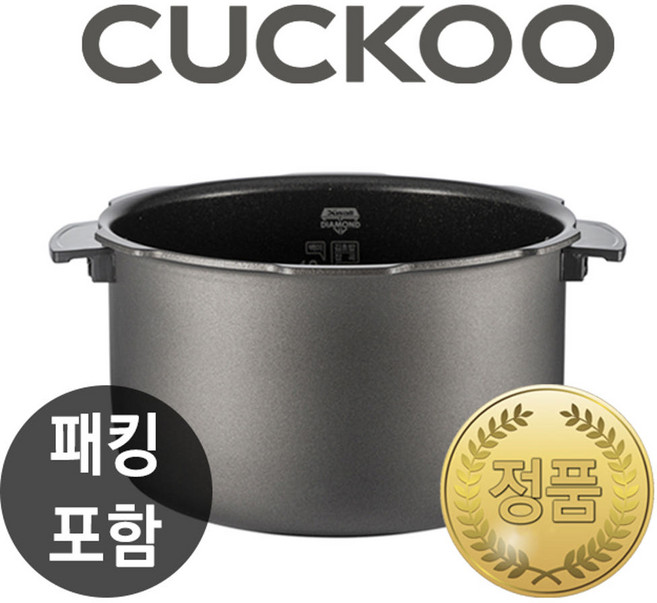 쿠쿠 내솥 CRP-R109FS 내솥패킹 세트 리셀
