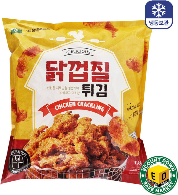 에어프라이어 냉동 후라이드 닭껍질튀김 1Kg, 1개