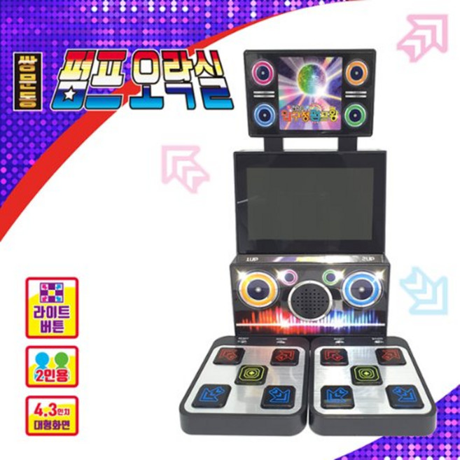 데이비드토이 아케이드 시리즈 9 전설의 압구정 펌프왕 트로트민족, 혼합색상, 1개