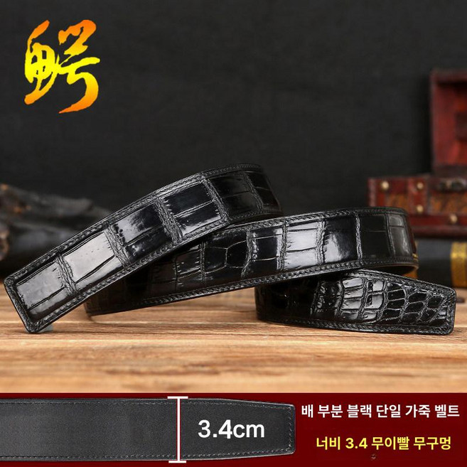 남자 악어가죽벨트 남성허리띠 버클불포함 통가죽