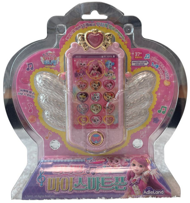 캐치티니핑 하츄핑 마이스마트폰, 핑크, 1개