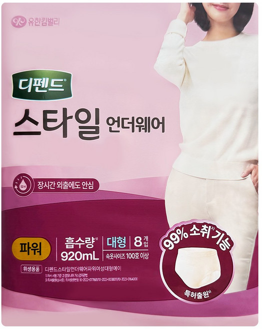 디펜드 여성용 스타일 언더웨어 파워 성인기저귀, 대형, 8개입, 4개