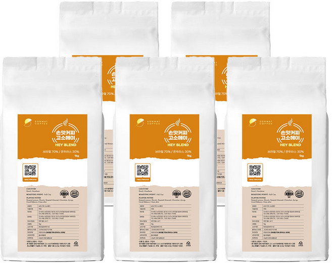 [원두커피 무료배송] 갓 볶은 신선한 원두커피 고소한향미 (홀빈) / 손맛커피 전용원두 고소헤이 (HEY), 1kg, 홀빈(분쇄안함), 5개