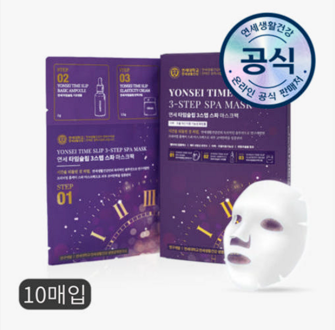 연세생활건강 타임슬립 3스텝 스파 마스크팩 10매입 제주온천수 펩타이드컴플렉스-5 수분 영양 탄력, 10개입, 1개