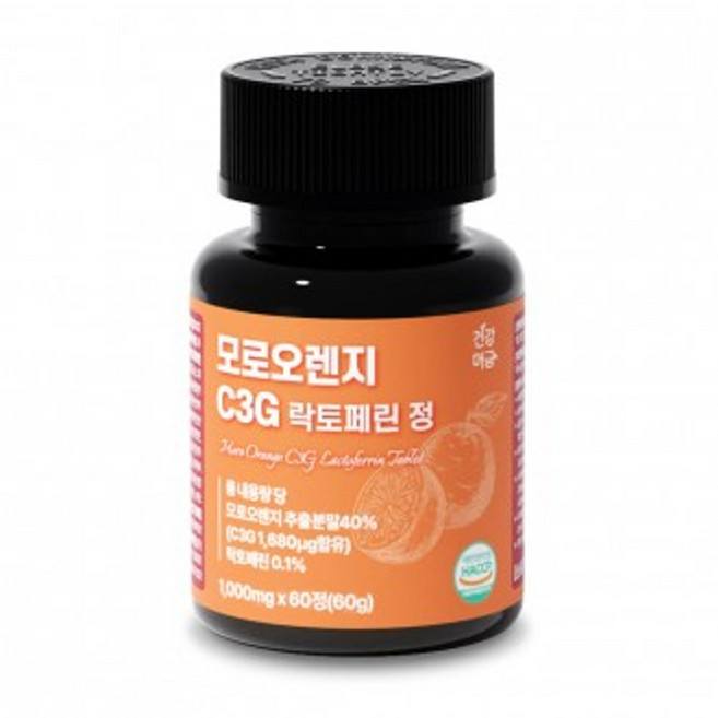 [건강머금] 모로실 모로오렌지 C3G 락토페린 정 1 000mg, 1개, 3L