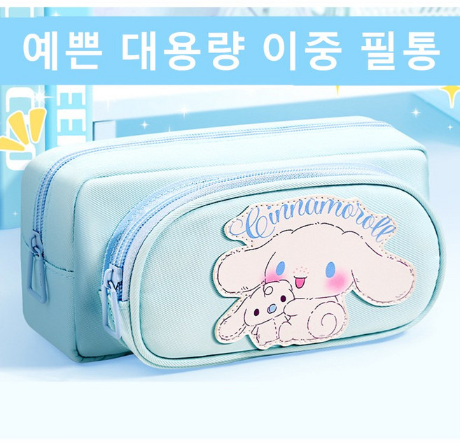 산리오 캐릭터 대용량 필통 펜파우치 학용품 시나모롤 쿠로미, 1개, 블루