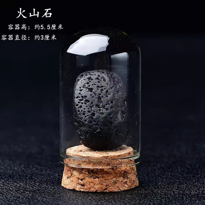 福氣來 天然水晶原石 礦石標本 巖石 礦物晶體 擺件 收藏送禮, 火山石加瓶子