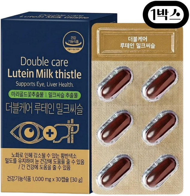 눈 건강 간 건강 루테인 밀크씨슬 실리마린 영양제 식약청인증 밀크시슬, 1개, 30정
