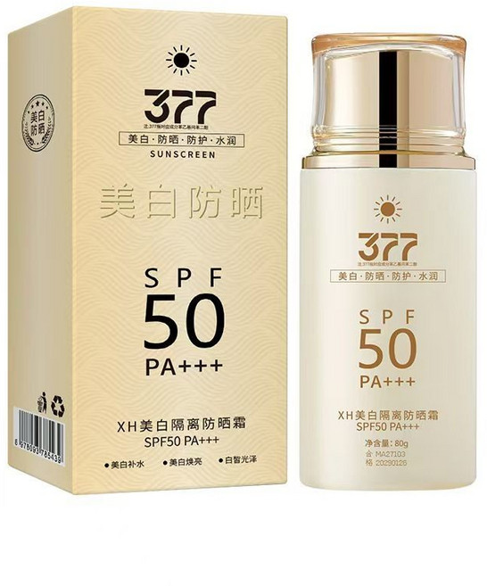 377 XH美白隔離防曬霜 SPF50 PA+++ 美白、防曬、隔離、水潤, 3件, 80ml