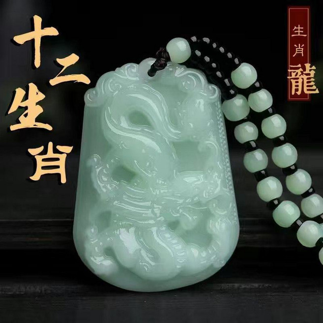 十二生肖吊墜項鍊