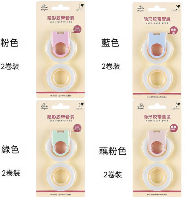 多功能隱形膠帶組：迷你膠帶台 辦公學習居家必備, 2卷12MM膠帶+1個切割器, 1個