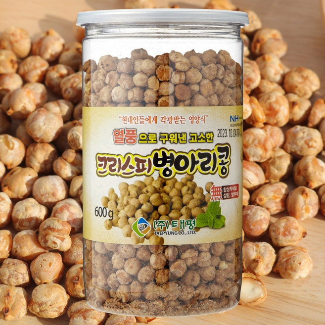 태평선식 이집트콩 영양간식 열풍으로 구워낸 고소한 크리스피 병아리콩 600g, 1개