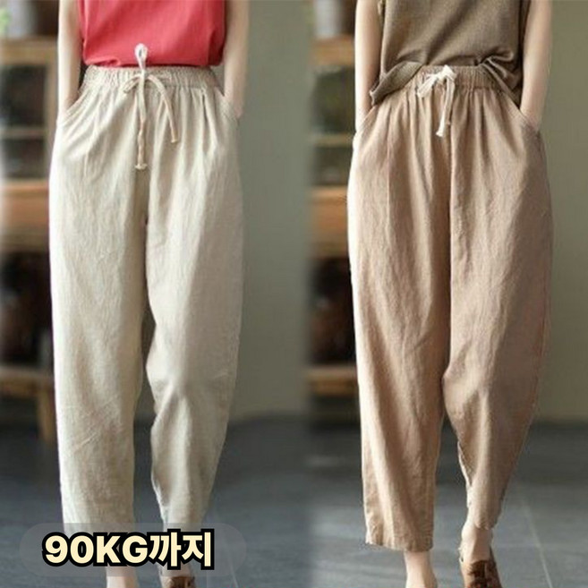 중년여성 린넨 와이드 팬츠 루즈핏 허리 밴딩 8부 일자 바지 빅사이즈 40대50대60대