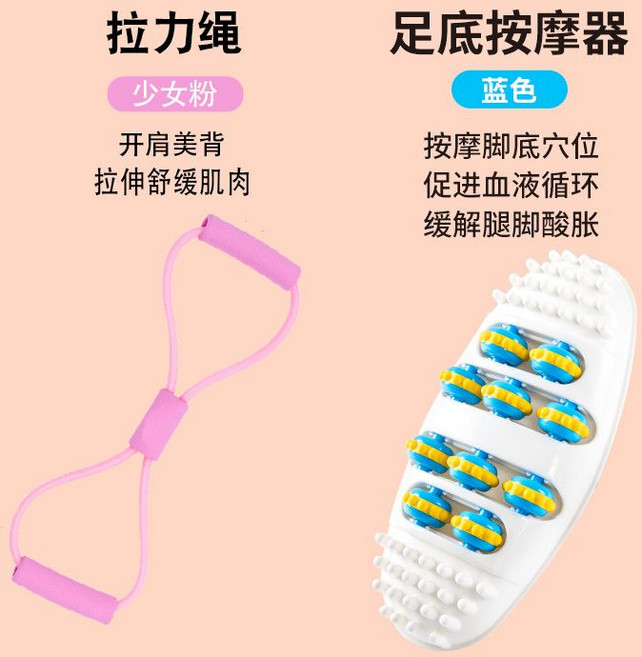 足底按摩器 穴位刺激滾珠按摩, 1個, 足部按摩器+八字拉力器