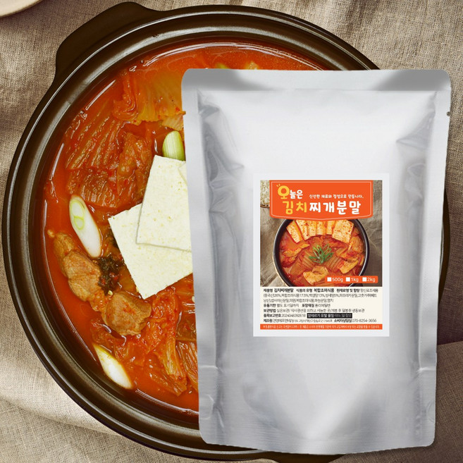 오늘은 김치찌개 양념 분말 김치찜 가정용 대용량, 1개, 1kg