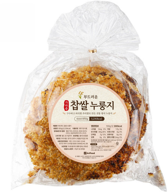 ++ 7979 전주한옥마을 한옥 찹쌀 누룽지 850g, 1개