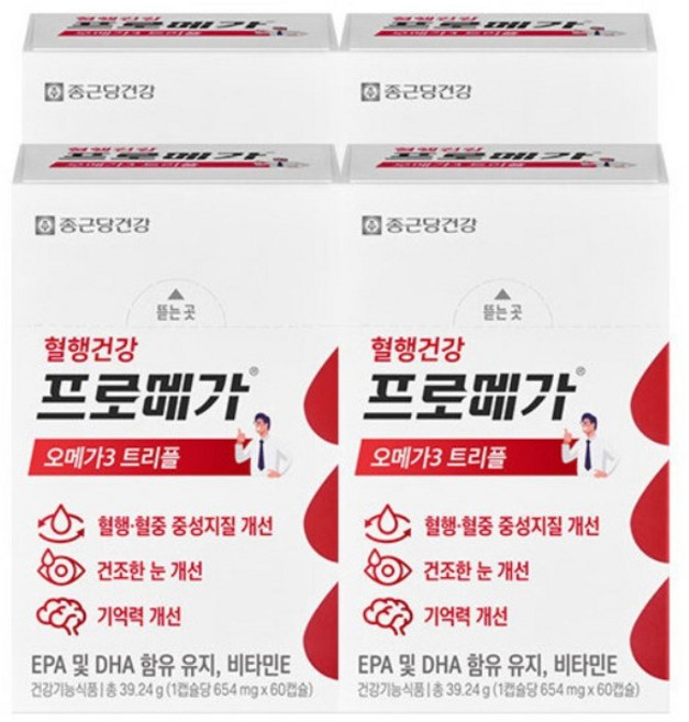 종근당건강 프로메가 오메가3 트리플 60정 4개 (청소포30매 2팩 발송)