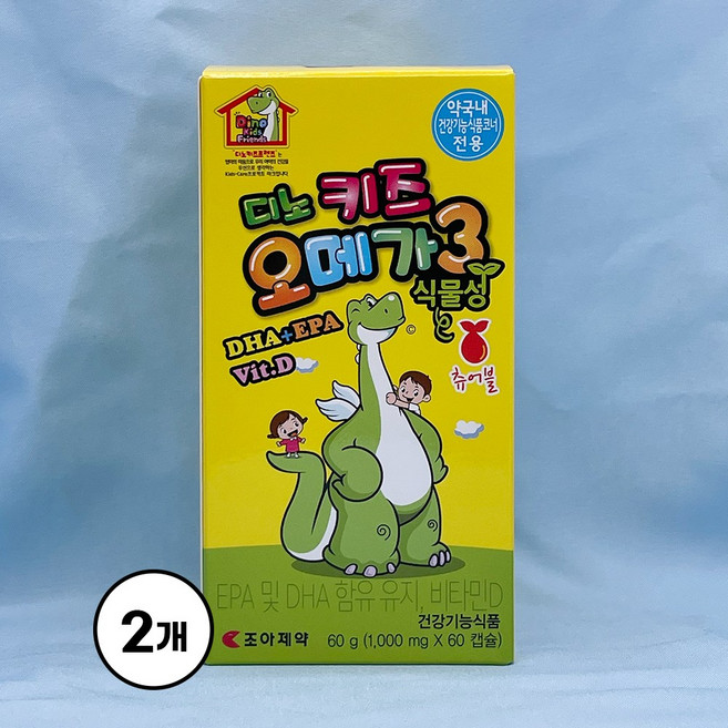 조아 디노키즈 식물성 오메가3 60캡슐(1개월분), 60정, 2개