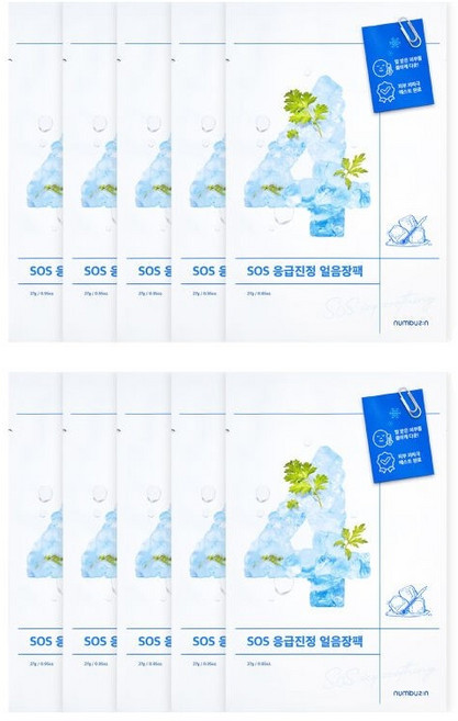 넘버즈인 4번 SOS 응급진정 얼음장팩, 1개입, 10개