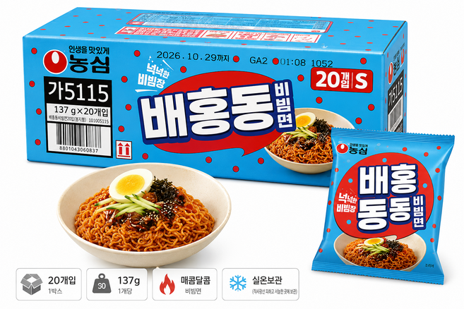 농심 배홍동 비빔면 137G X 20 NS BAEHONGDONG BIBIMMYUN