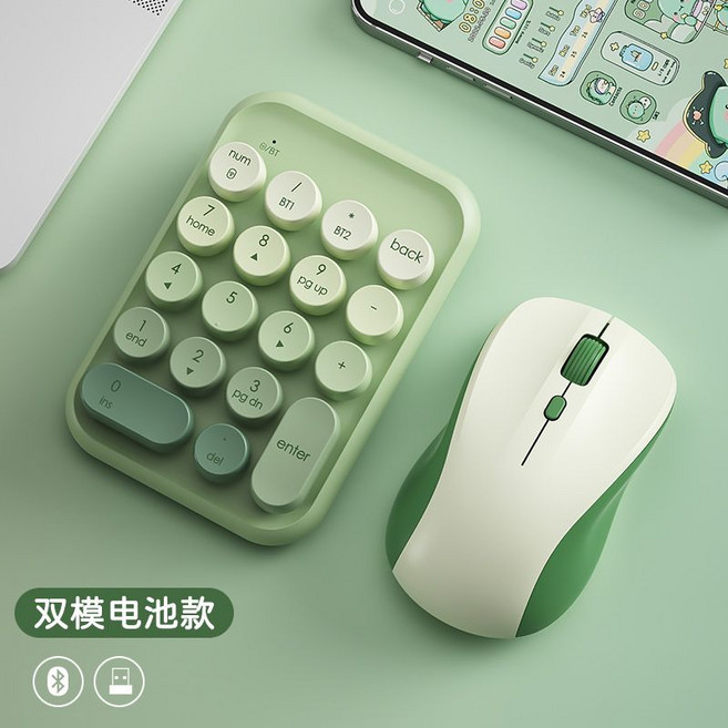 BOW K158D 充電雙模無線藍牙小數字鍵盤, 1個, 抹茶綠漸變丨雙模鍵盤鼠標丨電池