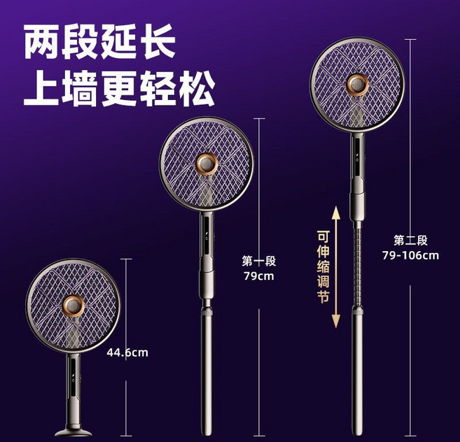 全新升級 智能電蚊拍 紫光誘殺 2500-2800V高壓 伸縮設計, 1個, 普通款-折疊款-電蚊拍