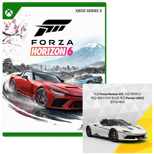 [예약판매] XBOX 포르자 호라이즌6 5월 18일 출발, XBOX 포르자 호라이즌 6