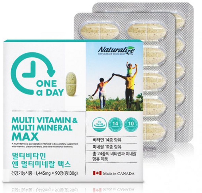 수용성 비타민 B CD B6B12 미네랄제 엽산 판토텐산 취준생 군인남자친구 생일 선물, 90정, 1