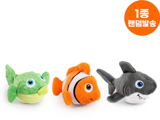 AFP [랜덤발송] 강아지 트래저박스 씨라이프 볼_3568, 1개, 단품