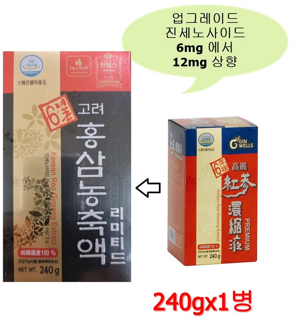 식약처인증 일화 고려 홍삼 농축액 6년근 홍삼정 홍삼진액 홍삼액 홍삼엑기스 홍삼선물세트 리미티드 진세노사이드 12mg 업그레이드 240g, 1개