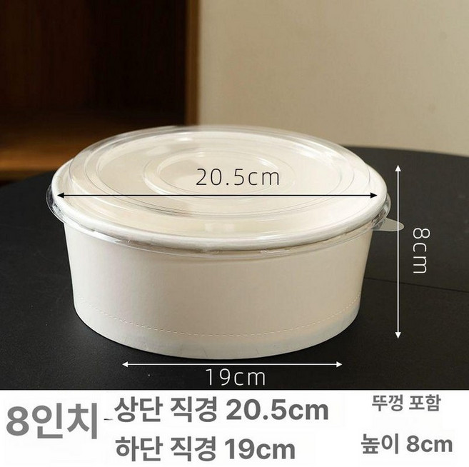 쉬폰케이크 세트 포장 디저트 머핀, 8인치 박스 뚜껑있음 있음, 50개, 1개입