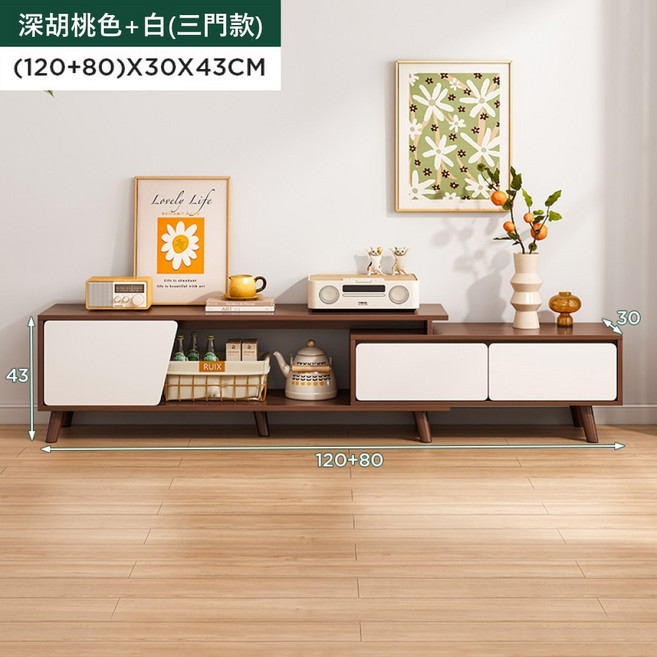 MINE 家居 簡約伸縮電視櫃 實木腿設計寬120-200公分, 新品-胡桃色
