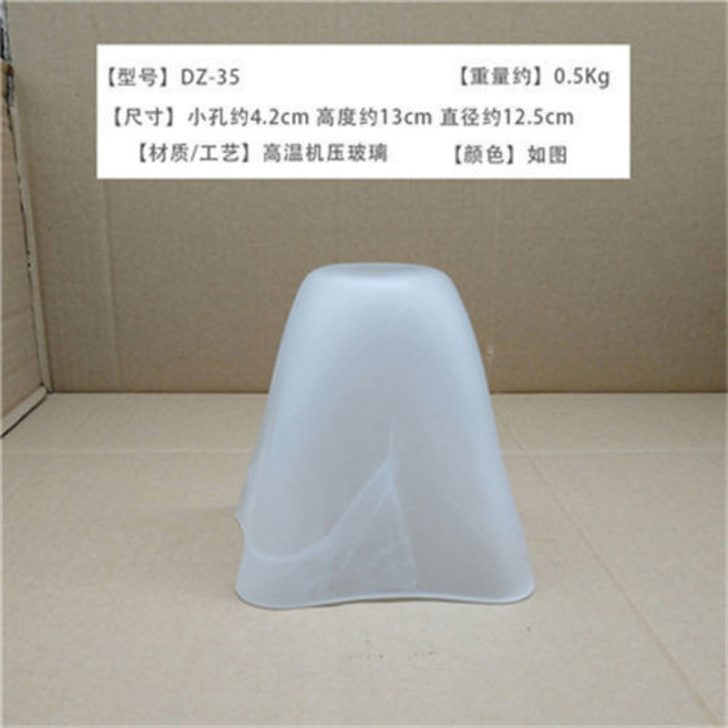 玻璃燈罩 E27 透明燈罩 孔燈罩 適用吊扇燈 檯燈 壁燈 吊燈 外殼燈具配件 WJ0EC001A, DZ-35雲彩凹四方