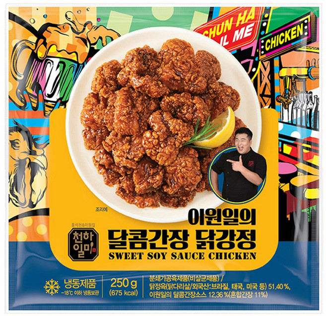 천하일미 홍석천 이원일 닭강정 250g 간장 8팩 순살치킨