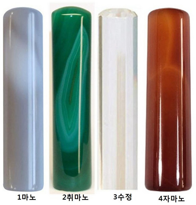 수제 인감 도장 옥도장, 4자마노, 1가죽지갑