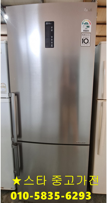 703 LG 339리터 중고냉장고 도어쿨링 메탈 중고2도어냉장고 상냉장 하냉동