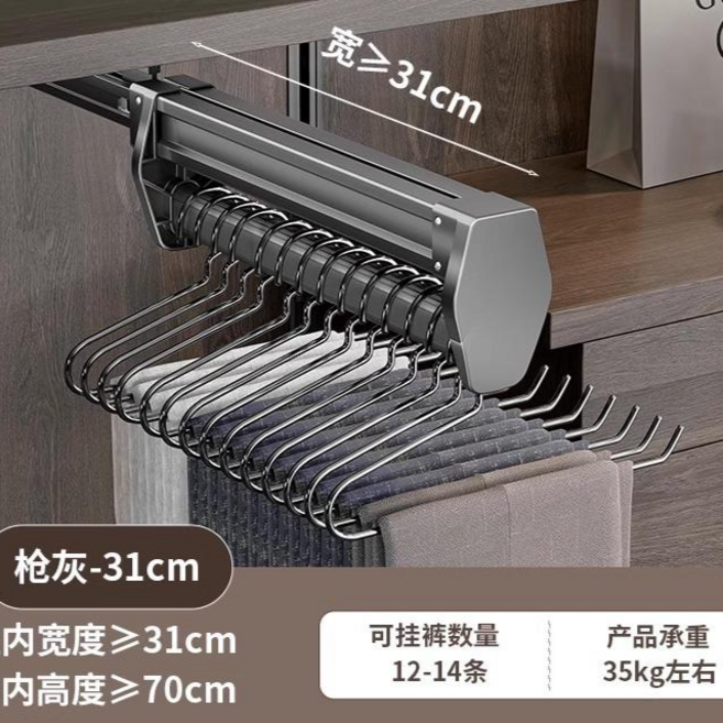 靜音阻尼抽拉褲架 衣櫃收納架 節省空間, 1個, 槍灰 31cm 不含衣架
