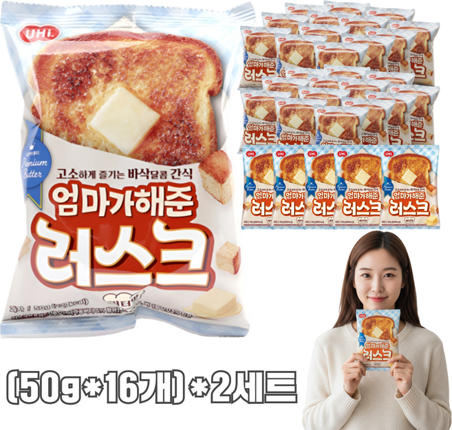 톡이네 러스크 버터맛 식빵 대용량 간식 단체 간식빵, 2세트, 800g