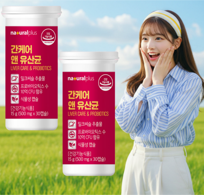 [내몸에건강] 간 유사균 간케어 유산균, 2세트, 30정