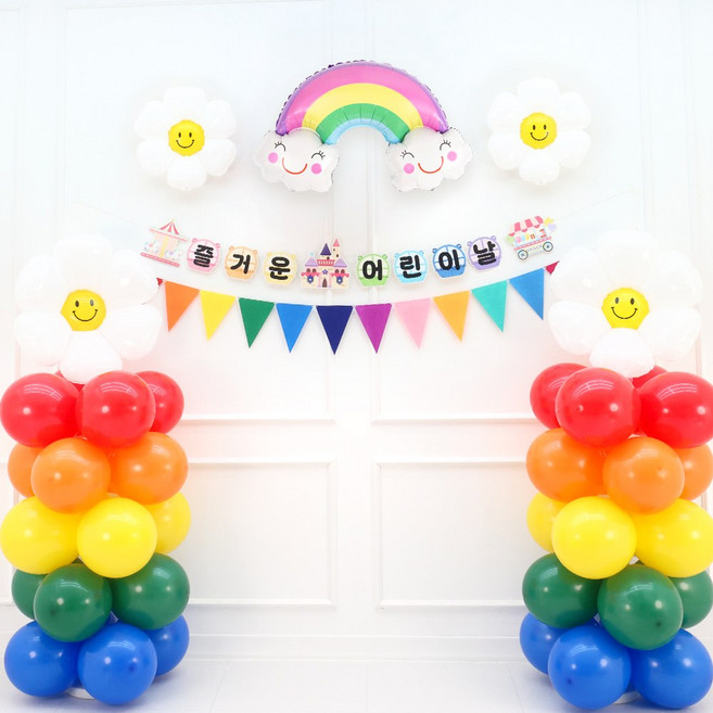 파티짱 어린이날 가랜드 풍선 세트 축하 파티 이벤트 포토존 장식 소품, 1개, 기둥 스탠드 세트(테마파크/무지개구름)