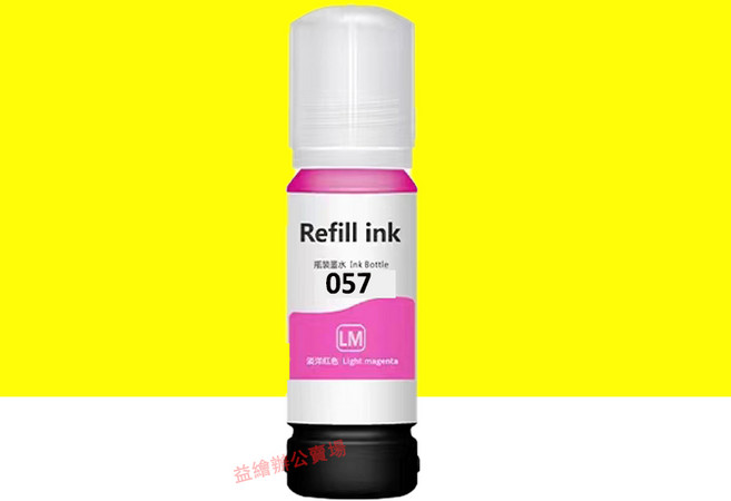 057 副廠填充墨水 適用 L8050 L18050 墨水瓶, 淺紅色（70ML), 1個