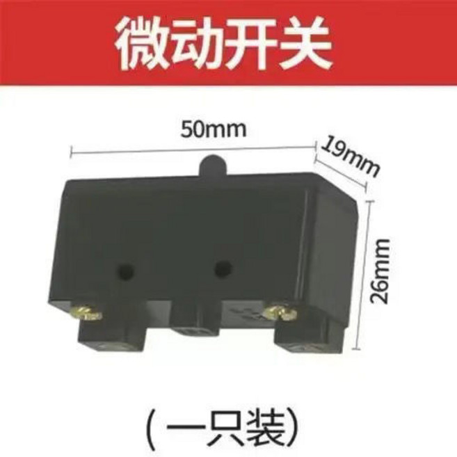 70AB 雙球液位控制器 浮球開關, 1個, 雙浮球觸點