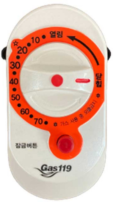 누리안 가스락 플러스 가스차단기 NGT-002, 혼합색상, 1개